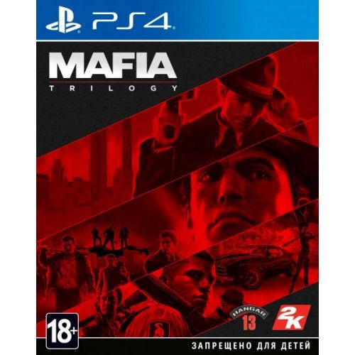 Игра мафия трилогия. Игра мафия трилогия