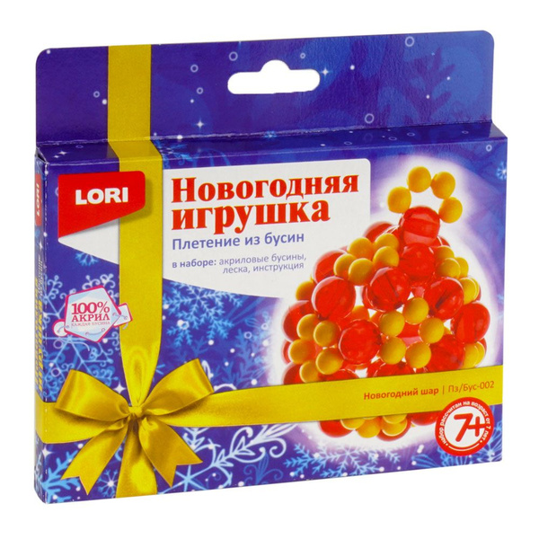 Фигурка из бусин "Новогодний шар" купить на OZON по низкой цене (794904724)