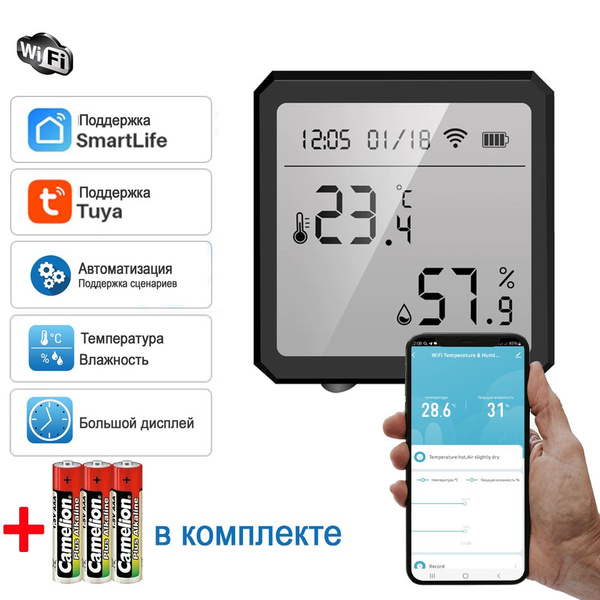 Умный датчик температуры и влажности Tuya. Беспроводной Wi-Fi датчик с ...