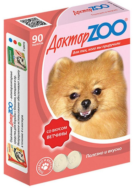 Мультивитаминное лакомство для Собак "Доктор ZOO" со вкусом Ветчины и ...