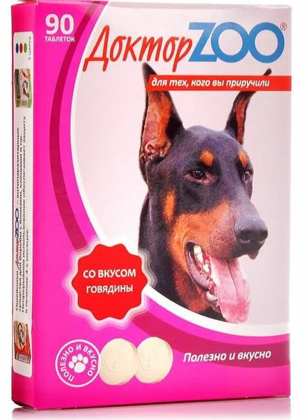 Мультивитаминное лакомство для Собак "Доктор ZOO" со вкусом Говядины и ...