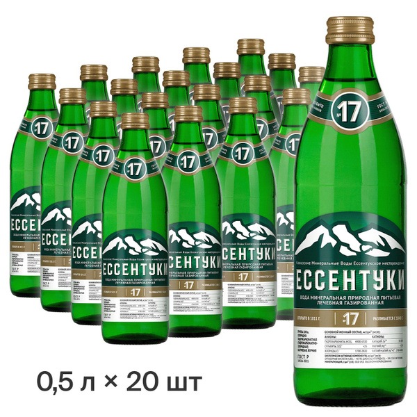 Минеральная лечебно-столовая вода Ессентуки №17 стекло 0,45 л, 20 шт ...