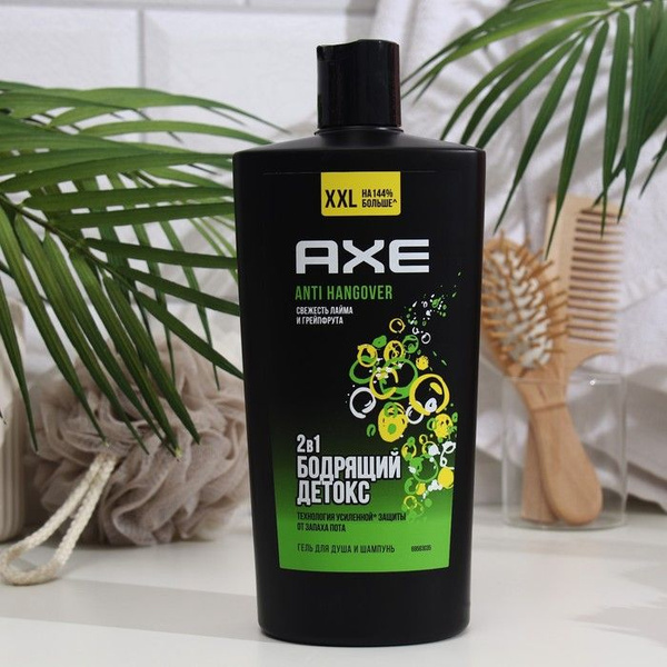 Гель для душа 2в1 Axe Anti Hangover увлажняющий, 610 мл - купить с ...