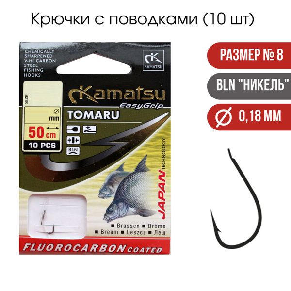 Kamatsu Крючок рыболовный купить на OZON по низкой цене (801567097)