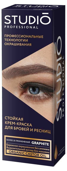 Studio Professional Essem Hair Краска для бровей с эффектом татуажа ...