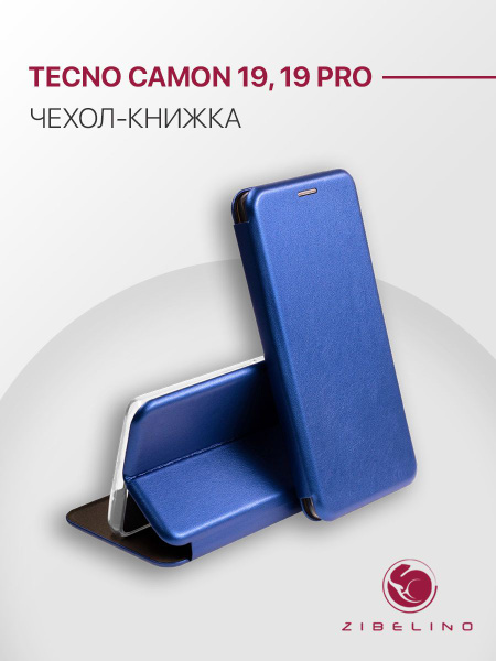 Чехол для Tecno Camon 19, Tecno Camon 19 Pro защитный, противоударный ...