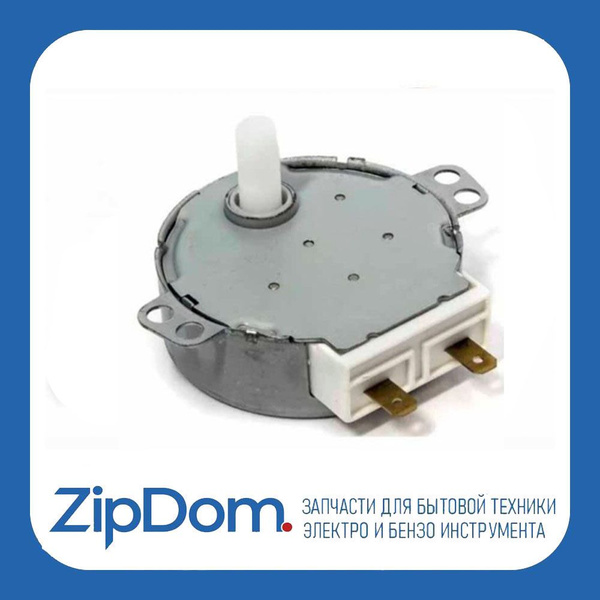 Мотор (двигатель) вращения тарелки микроволновой печи (СВЧ) 4W, 220 ...