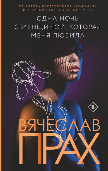 Книги, похожие на «Секс-каникулы в деревне 3. Три в одной»