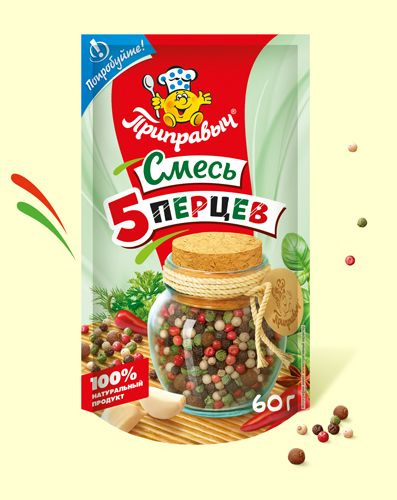 Приправа "Смесь 5 Перцев" (горошком) 60гр. - купить с доставкой по ...