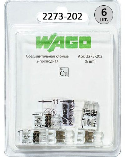 2273 202. WAGO 2273-202. Electrovolt клеммы 2273-202. WAGO 2273-202 С пастой. Dori СМК 2273-202.