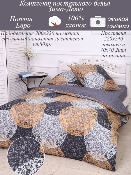 Комплект постельного белья Stasia 12705 , наволочки 70x70 - купить по ...
