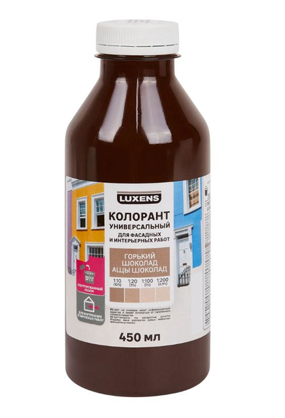 Колер Luxens - купить по низкой цене в интернет-магазине OZON (1175257400)