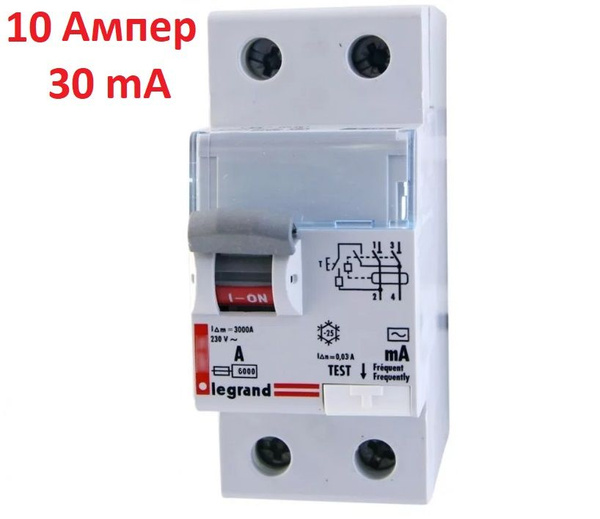 Узо legrand 40a 30ma схема подключения