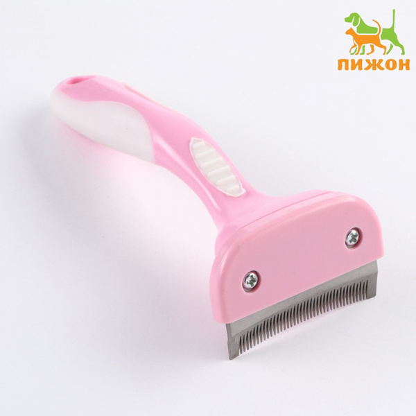 Дешеддер средний, лезвие шириной 6,5 см, розовый - купить с доставкой ...