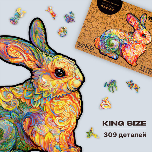 Деревянный пазл для взрослых и детей UNIDRAGON Original комплект в ...