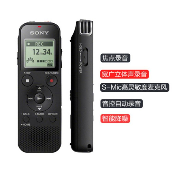 Диктофон Sony fdhghrt, 4 ГБ купить по выгодной цене в интернет-магазине ...