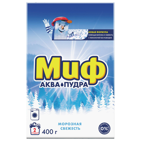 В комплекте 3шт. Стиральный порошок-автомат 400 г, МИФ 3в1, "Морозная ...