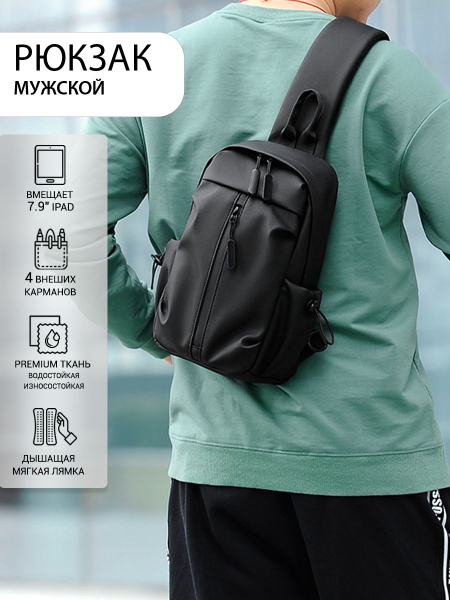 Рюкзак, рюкзак мужской, рюкзак школьный для мальчиков, сумка мужская ...