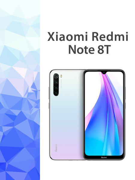 Защитное стекло полное покрытие Xiaomi Redmi Note 8T / Ксиоми редми нот ...