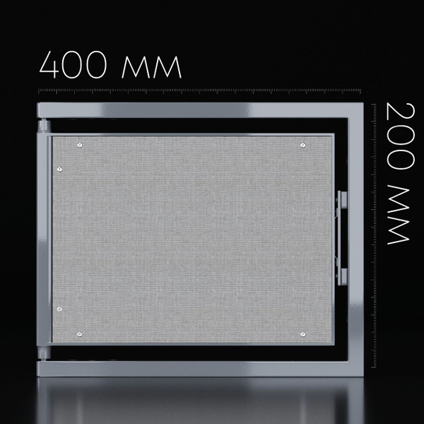 Сантехнический люк скрытого монтажа SHAGMA под плитку 400х200 мм ...