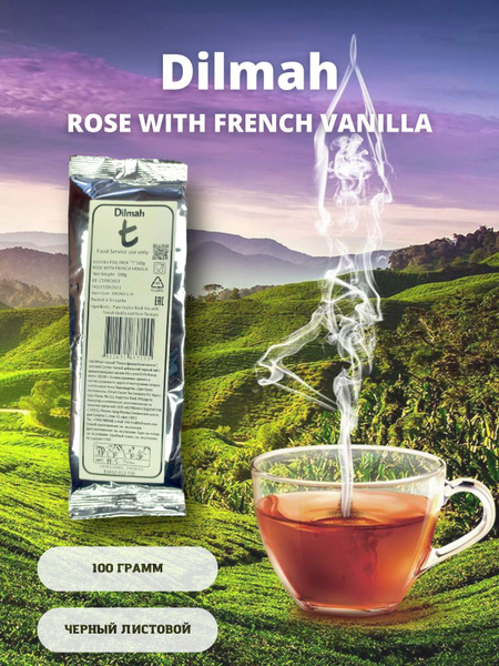Чай Dilmah черный "Роза и французская ваниль" 100 грамм. Листовой чай ...