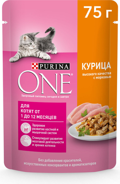 Влажный корм для котят Purina ONE, в соусе с курицей и морковью, 75 г ...