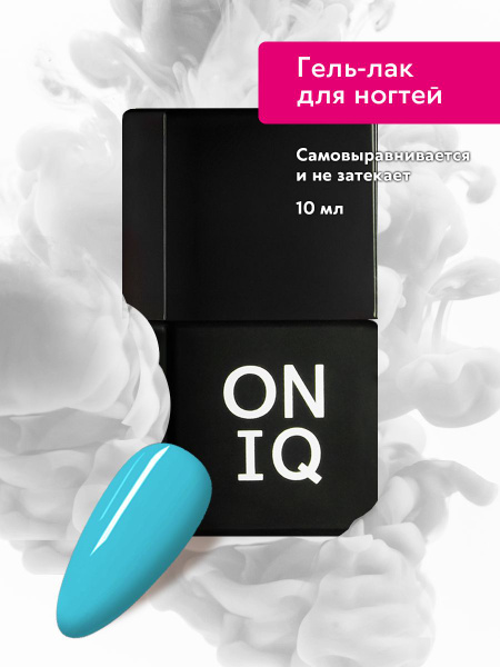 Плотный гель-лак ONIQ бирюзового оттенка PANTONE Waterspout 260 с ярким ...