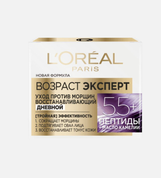 L'Oreal Paris Дневной антивозрастной крем для лица Возраст Эксперт 55 ...