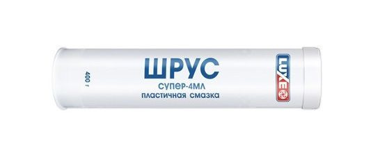 Смазка LUXE Шрус Супер-4мл 400гр 721 (картуш) - купить в интернет ...