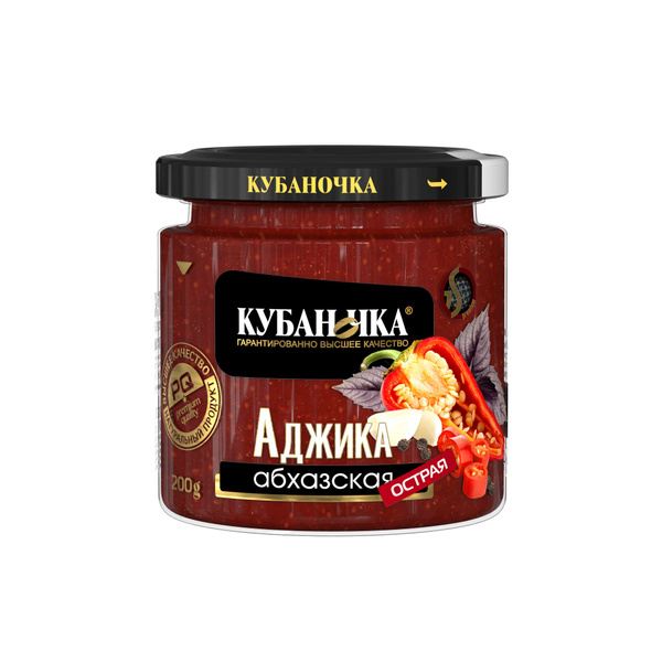Кубаночка Аджика абхазская красная 200г купить на OZON по низкой цене ...