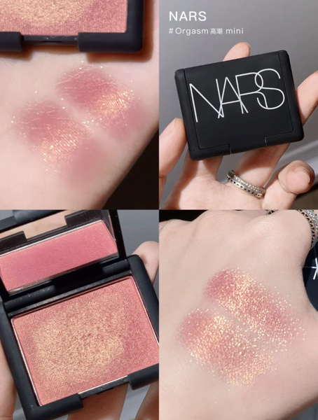 NARS Румяна - купить с доставкой по выгодным ценам в интернет-магазине ...