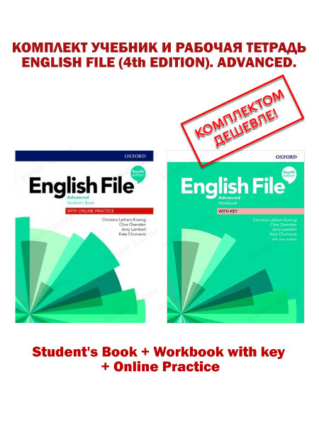 Комплект English File (4th). Advanced. Student's Book + Workbook with ...