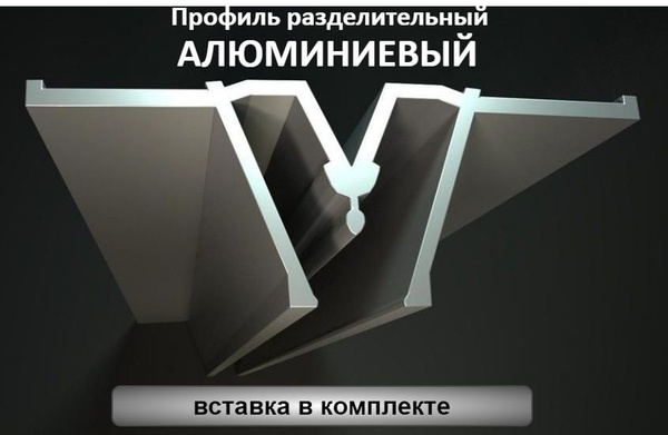 Открытие интернет-магазина натяжных потолков и комплектующих AstamGROUP