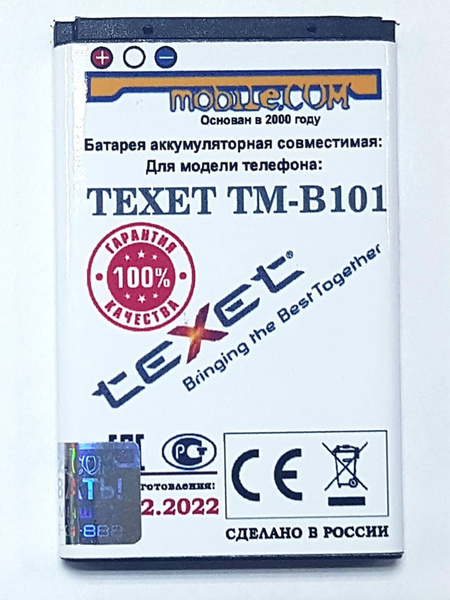 Аккумулятор Texet TM-101, TM-B101 (УСИЛЕННЫЙ) для телефона, 940mAh ...
