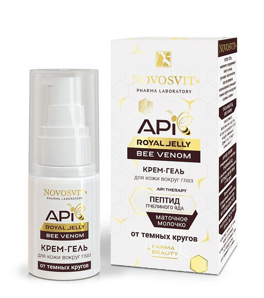 Novosvit Новосвит ROYAL JELLY Крем-гель для кожи вокруг глаз "BEE VENOM ...