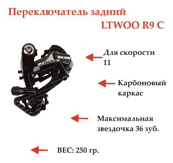 COMIRON Переключатель задний - купить с доставкой по выгодным ценам в ...
