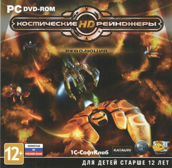 Игра Космические рейнджеры (PC, Русская версия) купить по низкой цене с ...