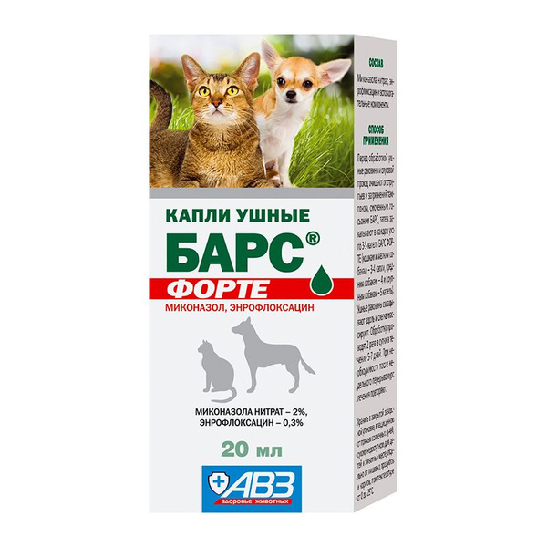 Капли ушные Барс форте - купить с доставкой по выгодным ценам в ...