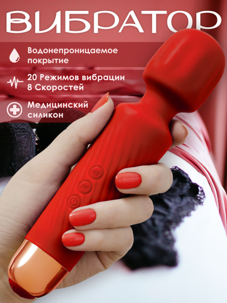 Вибратор для женщин - купить с доставкой по выгодным ценам в интернет ...