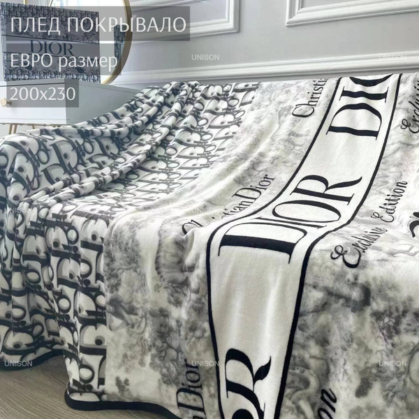 Плед 230х200 см, Корал-флис, Флис - купить в интернет-магазине OZON с ...