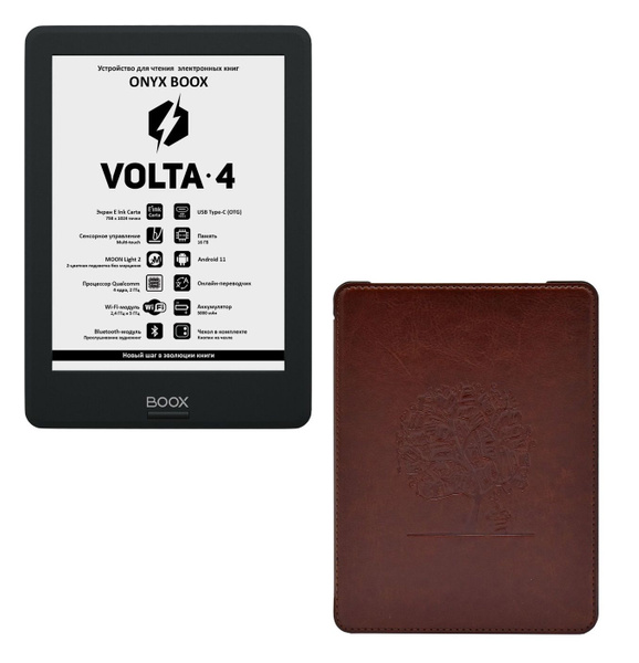 Электронная книга ONYX BOOX VOLTA 3 с чехлом (модель 2022 Type C ...