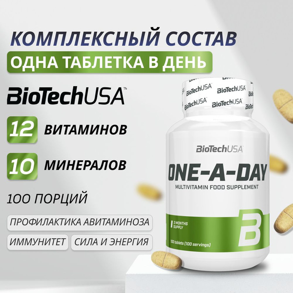 Витаминный комплекс Biotech USA One A Day 100 таб. купить на OZON по ...