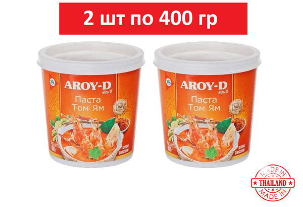 2 шт по 400 гр соус для приготовления Aroy-D ( Арой Д) Паста Том Ям ...