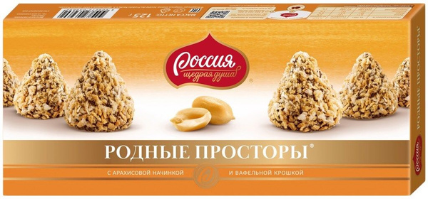 Конфеты РОДНЫЕ ПРОСТОРЫ 125гр*4шт - купить с доставкой по выгодным ...