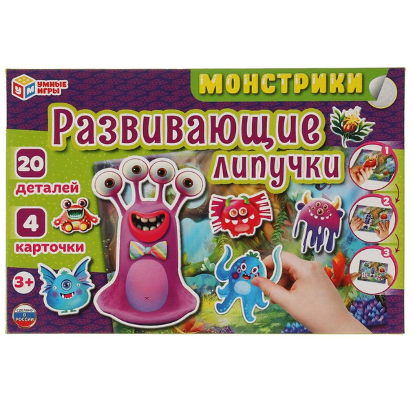 Игра с липучками Монстрики УМка 4680107941565 - купить с доставкой по ...