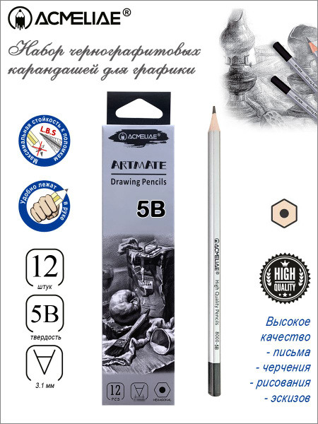 Карандаш чернографитный ACMELIAE 5B, шестигранный, корпус серебряный ...