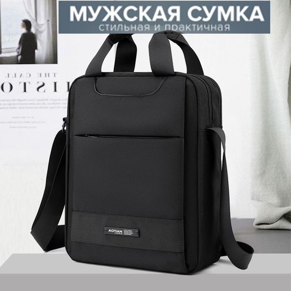 Мужская сумка планшет через плечо на плечо для офиса барсетка для ...