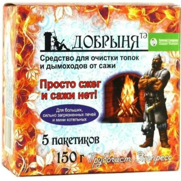 Очиститель Дымохода От Сажи Купить В Екатеринбурге