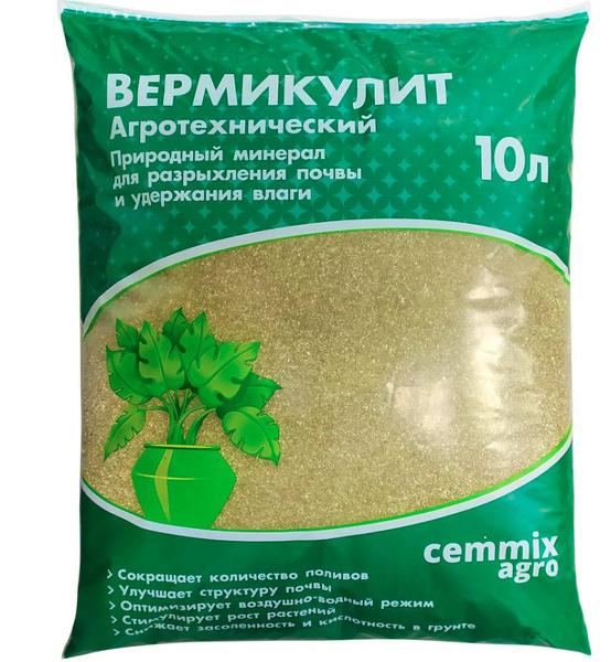 Вермикулит агротехнический 10 л - купить по низкой цене в интернет ...