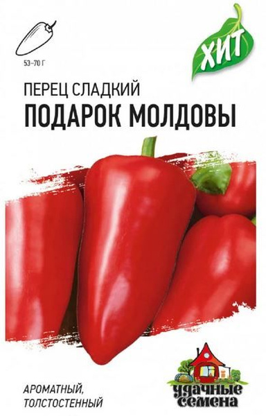 Подарок молдовы описание сорта фото отзывы